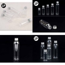 트위스트캡 투명 플라스틱 공병 여행용 공병 화장품용기 크림공병 화장품소분용기, 125ml