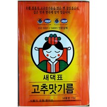 고추씨 맛기름 새댁표 15L 식자재 대용량 업소용 식당, 15000ml
