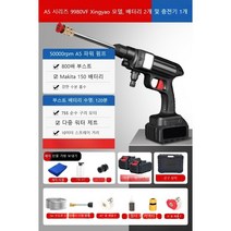 고고네 가정용 고압 자동차 세척 해외구매대행, A5-Xingyao 모델☆120분 배터리 수명