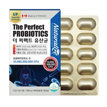 네츄럴 캐나다 the 퍼펙트유산균 500mg*60캡슐 프로바이틱스 유산균원료 대장건강 유익균먹이 프로바이오 프로바이오텍스 프로유산균 프로바이오딕스 lgg유산균, 1개