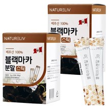 네이쳐리브 페루 블랙마카 분말 3g x 30포 가루, 2박스