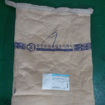 오피스안 (kor) Carbon activated powder (Charcoal ) 활성탄 활성탄소 )(분말) 10KG 시약