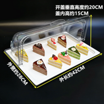 베이커리 쇼케이스 빵 전시대 디스플레이 과일 디저트 케이크, A (플레이트높이2cm)