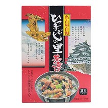 나고야의 선물・명물 히츠마부시의 사토차 절임(3식) 名古屋の人気土産・名物 ひつまぶしの里茶漬け（3食)