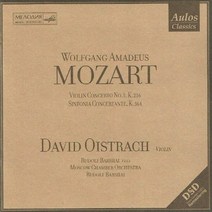 [CD] David Oistrach 모차르트: 바이올린 협주곡 3번 신포니아 콘체르탄테 (Mozart: Violin Concerto K.216 Sinfo...