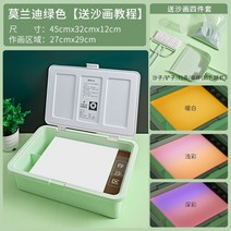 샌드아트 스크린 모래 놀이 그리기 배우기 스탠드 초보자 색상 재치 재미 장난감 diy 선물, 그린  다양한 조명 조정