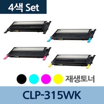 CLP-315WK 4색 1세트 CLT-C409S 재생 토너 전문 업체, 상세페이지 참조, 상세페이지 참조