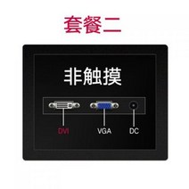 [해외] 17 VGA HDMI LCD 모니터 금속 산업용 USB 터치 스크린 PC 컴퓨터 모니터, 2