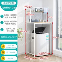 세탁기 선반 세탁실 다용도실 건조기 베란다 수납장, 27