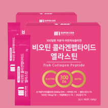 저분자 피쉬 콜라겐 펩타이드 비오틴 분말 120포, 1개