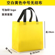 포장통 한식 치킨 인싸템 테이크아웃컵캐리어 닭갈비다 쌀 꽃 상자 주문제작 LOGO 2334080457, 샴페인 샴페인 에어 화이트 엘로 중간