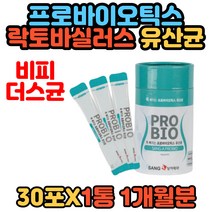 프로바이오틱스 락토바실러스 람노서스 유산균 생 비피더스균 루테리 불가리쿠스 카제이 플란타룸 퍼멘텀 파라카제이 애시도필러스 성인 여성 남성 중년 가루 스틱 추천 홈쇼핑