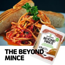 비욘드미트 민스 MINCE 다짐육 300g 베지테리언 대체육 비건음식 식물성고기 패티