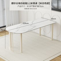 아일랜드 식탁 주방 조리대 상판 보조 수납형 카운터 파티션 베란다, 01 크림스타일 레귤러스타일
