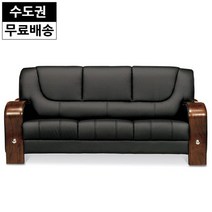 오웬 사무실 쇼파 세트 사무용 소가죽 소파 3인용, 색상:블랙_가죽3인용