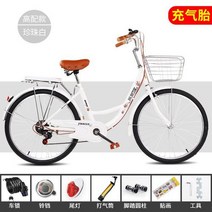 싸이클 입문 로드 산악 가벼운 카본 성인 자전거 여성 작업 통근 남성 타이어 레트로, 펄 화이트 + 하이 버전 + 평생 보증 공압 타이, 26인치, 단일 속도, A