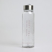 [비프로젝트] 슬림하고 가벼운 스키니 보틀 300ml(레드), 상세 설명 참조, 300ml