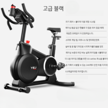 재활자전거 어르신 싸이클 재활치료용 스피닝 재활훈련, (고급 블랙)