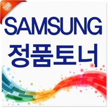 (삼성전자) 정품 CLT-W406 폐토너통, 1개, CLT-W406 폐토너통/정품