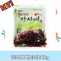 매운 베트남초(홀) 1kg FN2