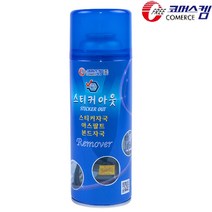 스티커아웃 450ml 스티커제거제 스프레이 본드제거 접착크리너 타르 얼룩제거K015, 1BOX(20EA)_ 개당 4.990원