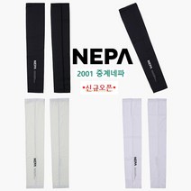 네파 [2001아울렛 중계점] 남여 공용 너무 차가워 냉감 쿨토시 (한정 수량)!!, *블랙*, L