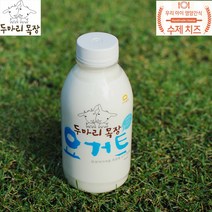 두마리목장 요거트 450ml 5병 산양유첨가 플레인요쿠르트 임실치즈마을