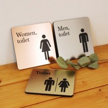 아크릴마트 화장실표지판 메탈표시판 restroom 마크 로고 안내판 아크릴주문제작 팻말 관계자외출입금지, 메탈 정사각 (공용), 실버