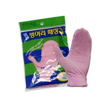 정준산업 요술때밀이장갑 정품 벙어리장갑+장갑걸이 때르메스 떼르메스 때수건 때르미스, 정품벙어리장갑+장갑걸이, 1세트