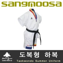 상무사 태권도 하복도복반팔반바지 도복/태권도 도복/태권도 하복도복/태권도 반팔도복/태권도 어린이도복/태권도 반바지도복, 하복도복 130호(130cm)