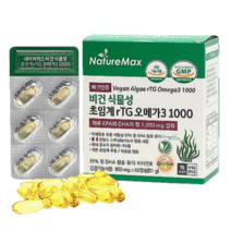 식약처인정 식물성 알티지 오메가3 60캡슐 비건 임산부 수유부 프리미엄 rtg DHA EPA 1000 식약청인증 오메가 추천, 60정, 1세트
