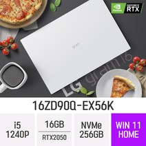 LG전자 2022 그램 16 16ZD90Q-EX56K - 무선마우스 증정, Win11 Home, 16GB, 256GB