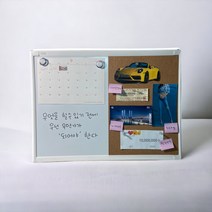비전보드 드림보드 코르크보드 자석 화이트보드 메모보드 게시판