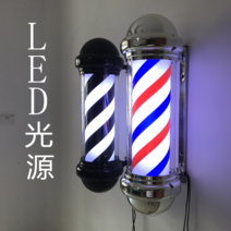 LED 광고 램프 레트로 이발소 미용실 조명 간판 엔틱, 백색광 LED 70cm 블랙 헤드 커버