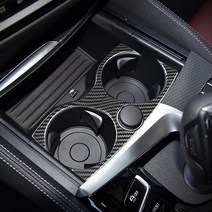 BMW 5시리즈 G30 컵 홀더 커버-카본 수전사, G30(17년식-)