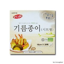 롯데천연기름종이(시트형)16*30매, 상세페이지 참조