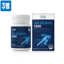 식약처 인증 콘드로이친 1200 분말 가루 정 알약형 상어연골 뮤코다당단백 보스웰리아 초록입홍합 우슬 해조칼슘 어골칼슘 마그네슘 아연 비타민 관절 연골 복합관리식품 효능 추천, 3병