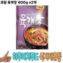 식자재 식재료 도매 유통) 초원 육개장 600g x2개, 1, 본상품선택