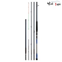 NS 블랙홀 갈치 Z 에디션 선상 갈치낚시대, 120-500 570