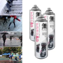 센시엠 어디든 신발에 뿌리는 논슬립 미끄럼방지 스프레이 2+1