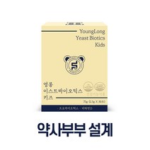 [오지율 Pick 유산균][1개월분] 영롱 이스트바이오틱스 키즈 / 약사부부설계 아이 유아 유산균 비타민D, 1개