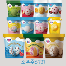 베스킨라빈스 [2+1] 파인트 아이스크림 474ml*3팩 11종 골라담기, 프로바이오틱스 31 요거트X2팩, 프로바이오틱스 망고탱고