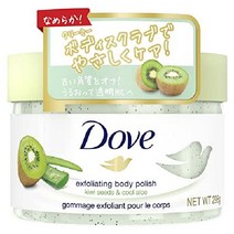 Dove 석류 시어버터 크리미 스크럽 바디 298g, 키위  알로에