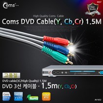 DVD 컴포넌트 케이블(3선/고급) 1.5M / 케이블(USB/LAN/HDMI), 상세페이지 참조