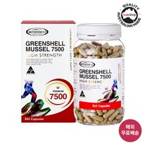 마더네스트 호주직구 초록입홍합 7500mg 365정 뉴질랜드 초록홍합, 1개