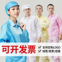 1+1 빅사이즈 고급 방진복 보호복 클린복, 4XL, 화이트