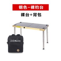 펀칭 스마트 카본좌대 중국산 대륙 중층 접지 대좌대 발판 선반 민물낚시 수상, 낚시 의자 280x600