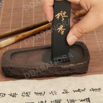Yuntang 벚꽃 향기 수제 스틱 서예 먹, 벚꽃먹