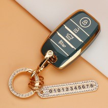 카스타 자동차 스마트 키케이스 키커버 TPU 키홀더 번호판 키링 스트랩 더뉴카니발 올뉴카니발 더뉴 K5 K3 소포티지QL 쏘렌토R 니로 카렌스 쏘울 키용품, TK-08, 골드_그레이블루