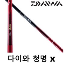 다이와 청명 X 붕어 민물 낚시대 바닥 로드 한국다이와 정품, 청명 X 32
